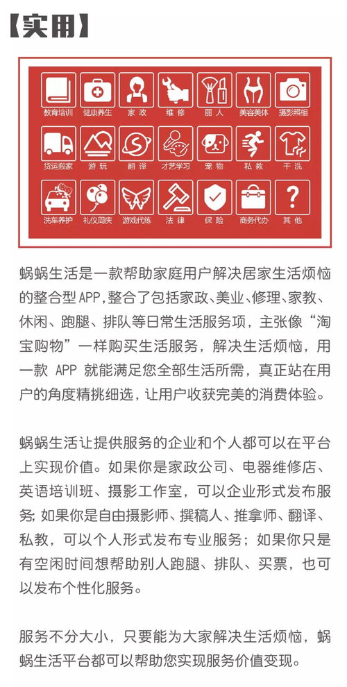 未來(lái)五年最賺錢(qián)的不是股市,房地產(chǎn),而是